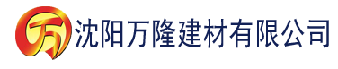 沈阳熊猫短视频app建材有限公司_沈阳轻质石膏厂家抹灰_沈阳石膏自流平生产厂家_沈阳砌筑砂浆厂家